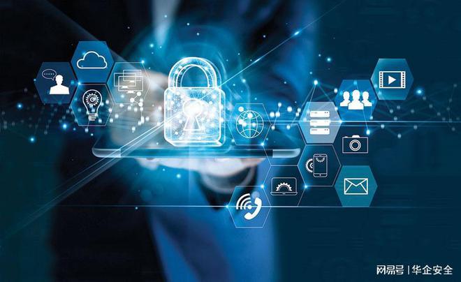 企业信息安全风险与防范策略 聚焦网络与信息安全软件开发